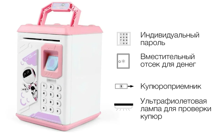 Дитяча скарбничка сейф з купюроприймачем та кодовим замком 906 - зображення 2
