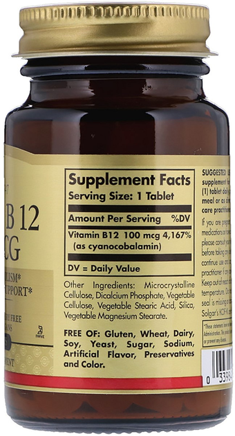 Вітаміни Solgar Вітамін В12 Ціанокобаламін Vitamin B12 100 мкг 100 ...