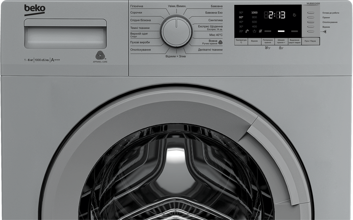 Пральна машина автоматична Beko WUE6512XSS (6510743) Б/У - изображение 7