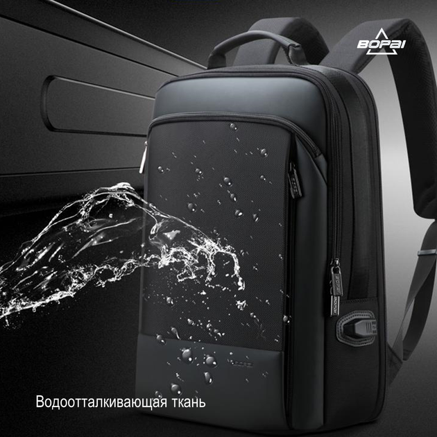 Городской мужской рюкзак BOPAI 61-07311 для ноутбука 15.6 '' черный с USB для зарядки смартфона и увеличением объема рюкзака на 50% (905329) - изображение 9