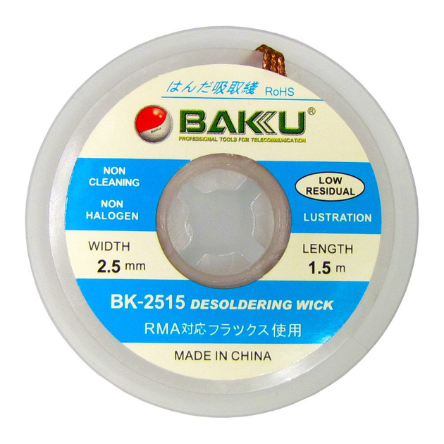  для удаления припоя, очиститель припоя BAKU BK-2515 (2,5mm x 1 .
