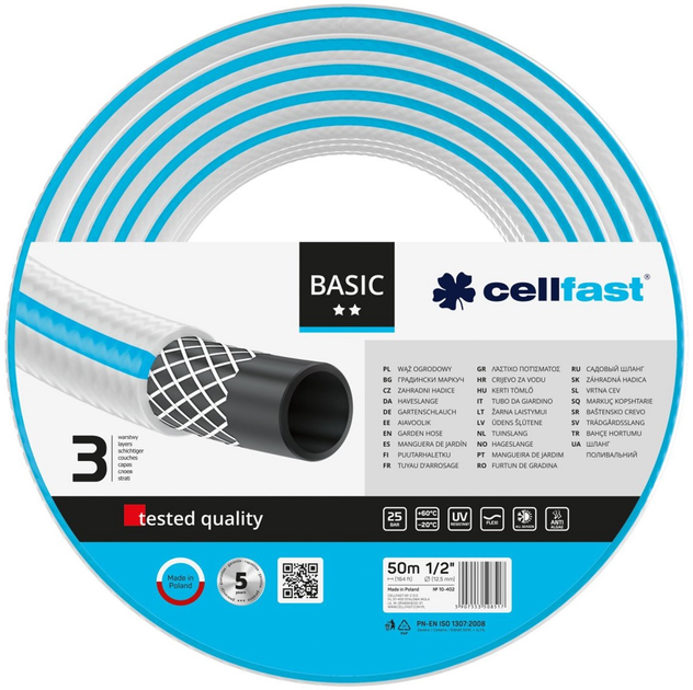 Акція на Шланг поливальний Cellfast Basic 50 м 1/2" (10-402) від Rozetka