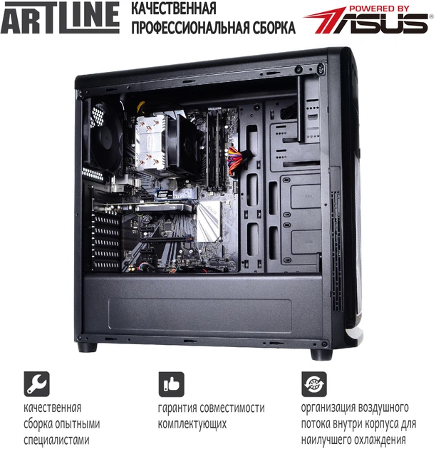 Компьютер ARTLINE WorkStation W54 v01 - изображение 9