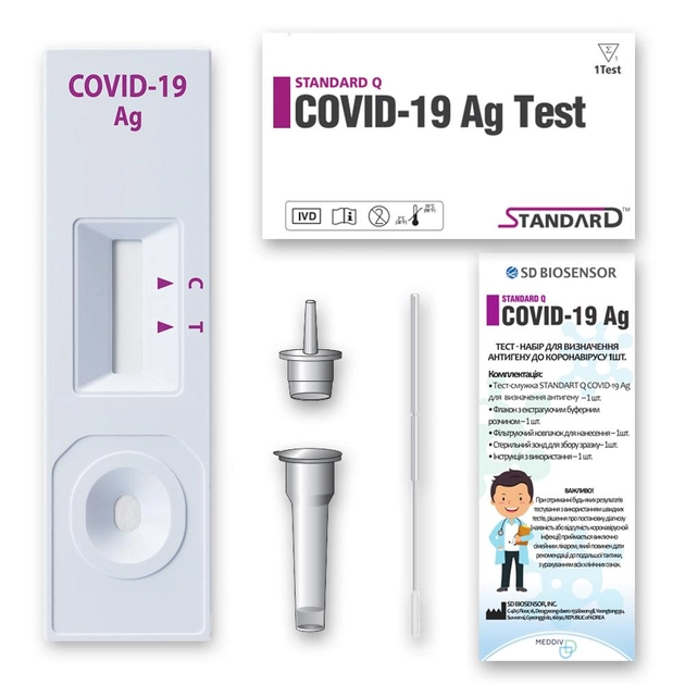 Експрес-тест SD BIOSENSOR STANDARD Q для виявлення COVID-19, антиген Ag №1 - зображення 1