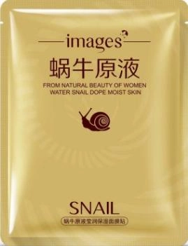 Набор масок Bioaqua Images Snail Mask с экстрактом улитки 3 шт х 30 г (2000000245355) 