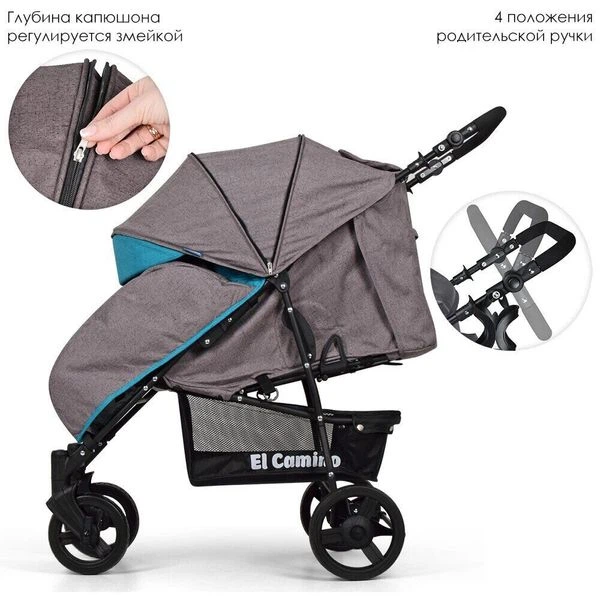 Коляска дитяча El Camino ME 1012L MY WAY Ash Turquoise - Фото 2 Коляска дитяча El Camino ME 1012L MY WAY Ash Turquoise - зображення 2