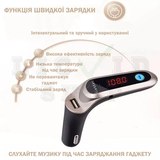 Автомобильный fm&nbsp;трансмиттер fm&nbsp;модулятор САRG CAR G6 PRO Золотой (WS 003 ws99266-1) - изображение 4