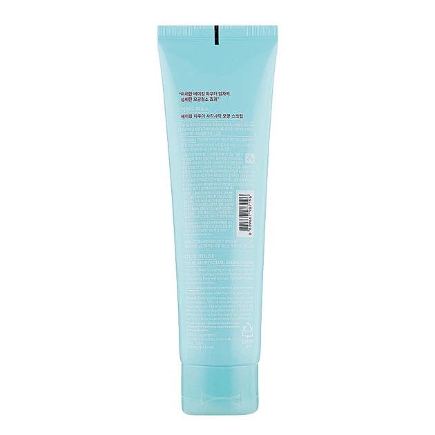 Содовый скраб для очищения лица Etude House Baking Powder Crunch Pore Scrub 200 мл (8809667987196) - изображение 2