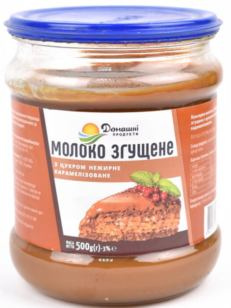 Купить Упаковка сгущенки Домашні продукти карамелизированное 500 г х 12 ...