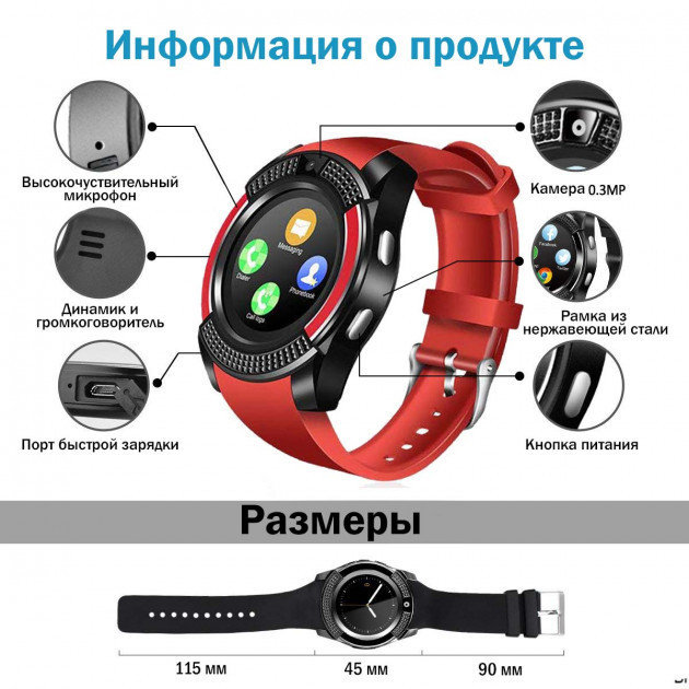 Smart Watch Phone V8 Pink RO 13676