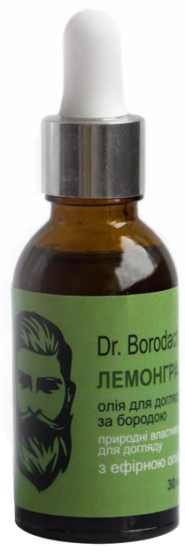 Масло для бороды Dr.Borodach Лемонграсс Премиальное 30 мл (ARL2100000001) 