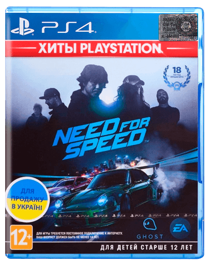 Игра Sony PlayStation 4 Need for Speed Русская Озвучка Б/У - Фото 1 Игра Sony PlayStation 4 Need for Speed Русская Озвучка Б/У - изображение 1
