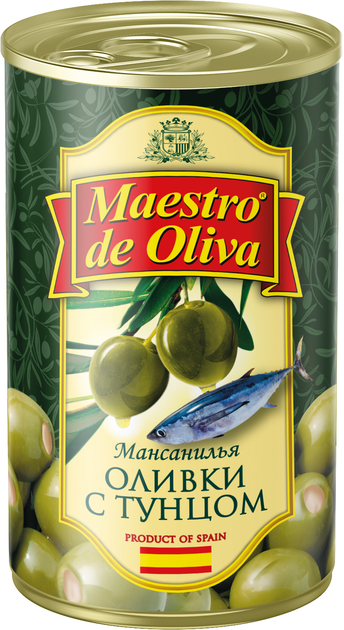 Оливки з тунцем Maestro de Oliva 280 г (8436024299250) - зображення 1