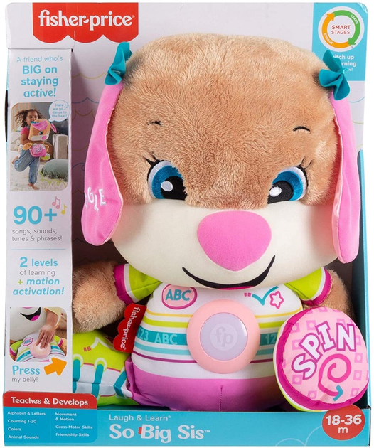 Fisher price hot sale sis