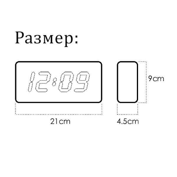 Настольные часы будильник Alarm Clock VST865 электронные с