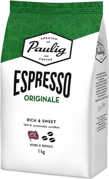 Акція на Кава в зернах Paulig Espresso Originale 1 кг від Rozetka