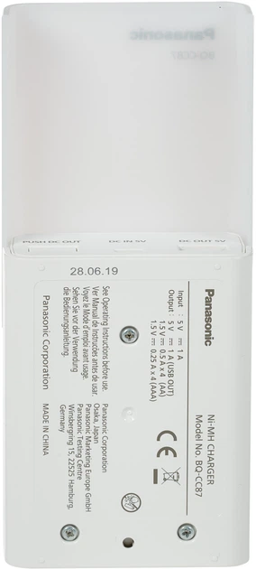 Зарядний пристрій Panasonic USB in/out Power Bank + 4AA 1900 mAh (K-KJ87MCC40USB) - зображення 2