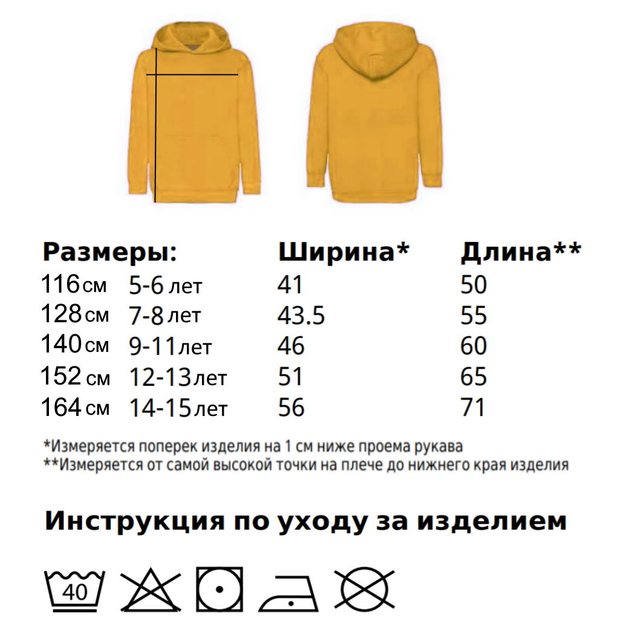 Худи детская Бравл Старс Оборотень (Brawl Stars Werwolf) оранжевая (BST ...