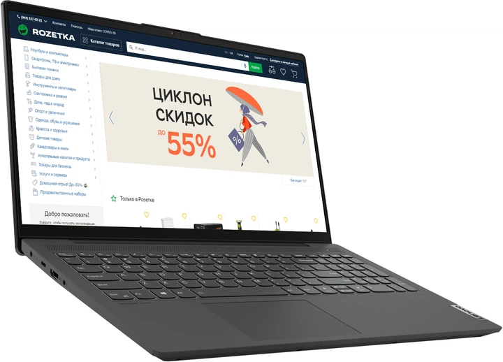 Ноутбук Lenovo IdeaPad 5 15ARE05 (81YQ00JBRA) Graphite Grey – фото