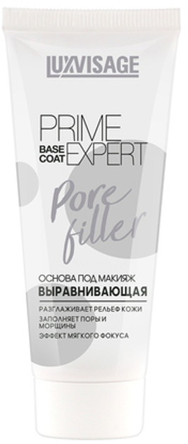 Основа під макіяж вирівнювальна Luxvisage Prime Expert Pore filler 35 г (4811329034784) - зображення 1