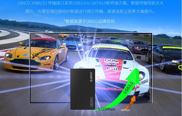 Внешний карман Orico 3588US3 для 3.5" HDD/SSD USB 3.0 - Фото 6 Внешний карман Orico 3588US3 для 3.5" HDD/SSD USB 3.0 - изображение 6