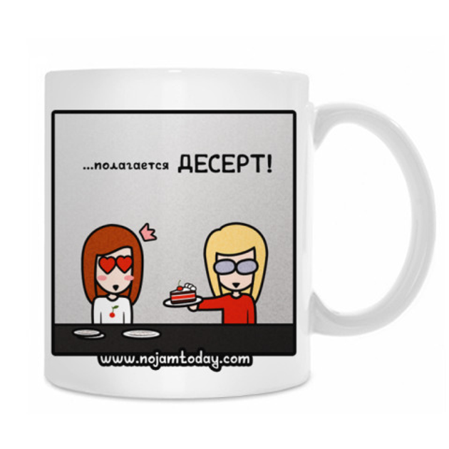 Кружка Чашка с принтом : По закону Архимеда SKU11101241 – низкие цены ...