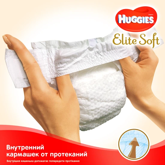 Підгузки Huggies Elite Soft 1 3-5 кг 25 шт. Conv (5029053578040) - зображення 8