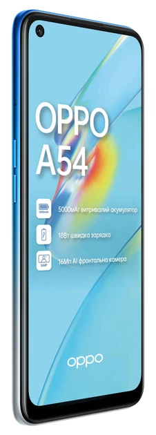 Мобильный телефон OPPO A54 4/64GB Blue – фото, отзывы