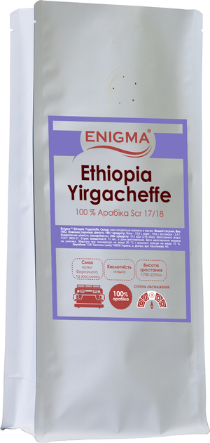 Акція на Кава в зернах Enigma Ethiopia Yirgacheffe Grade 1 Specialty 1 кг від Rozetka