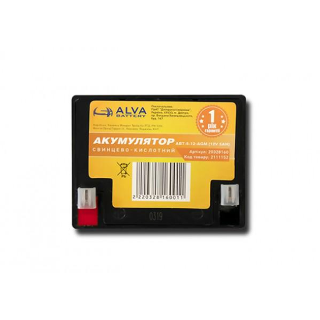 Акумулятор ALVA battery АВТ-5-12-AGM - зображення 3