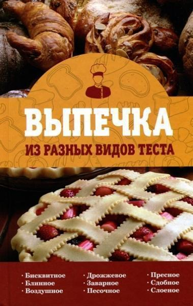 Жареные пирожки с мясом из дрожжевого-заварного теста