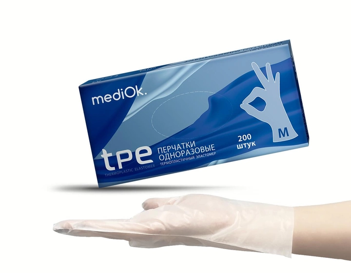 Перчатки Виниловые Неопудренные Тпэ MEDIOK Бесцветные M (200 шт) - изображение 1