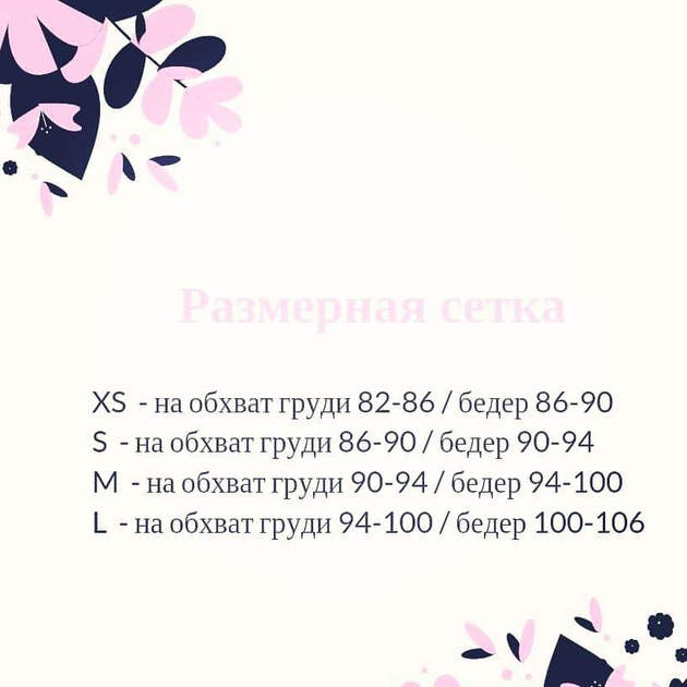 Сестры сиськами 