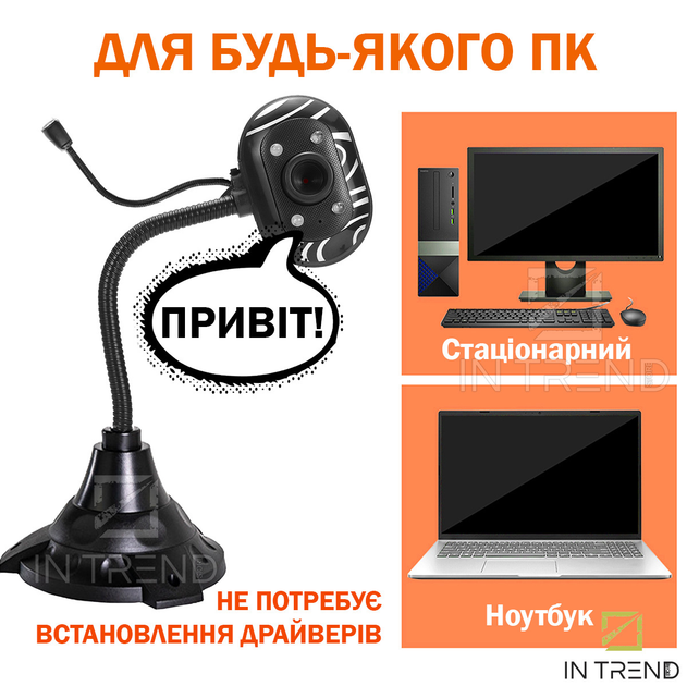 Веб камера 640×480 PC-camera Чёрная для компьютера ноутбука c ...