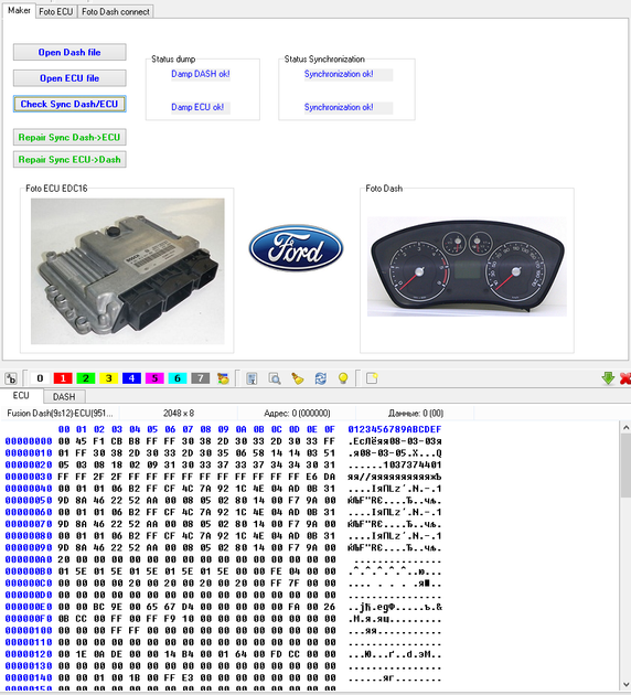 Ford Mondeo III > Срочно! Иммобилайзер не дает завести