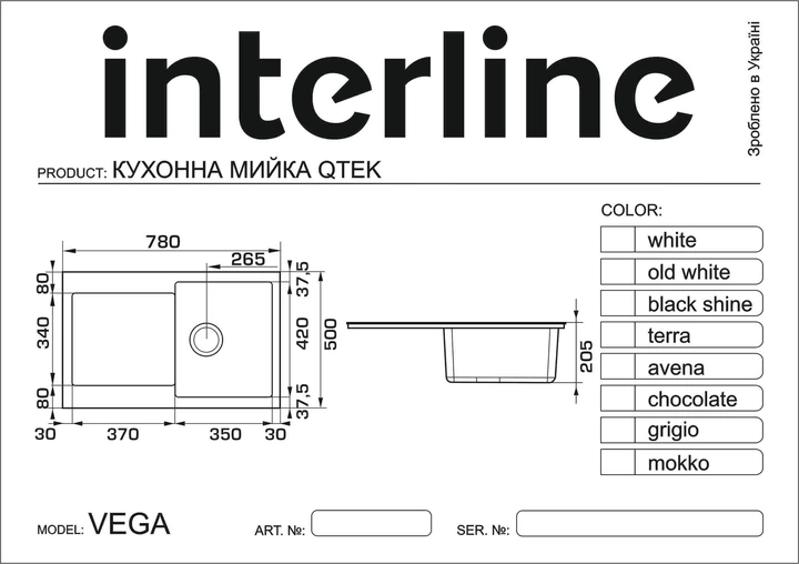 Кухонная мойка Interline VEGA terra Бежевый - изображение 2