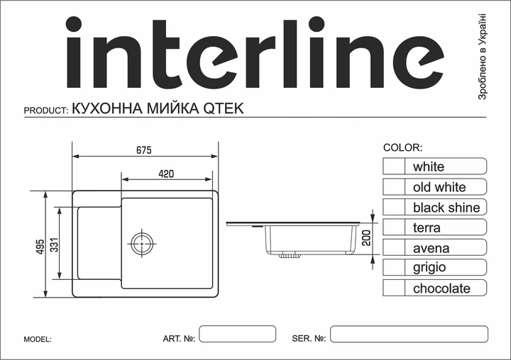 Кухонная мойка Interline SPRING black Черный - изображение 2