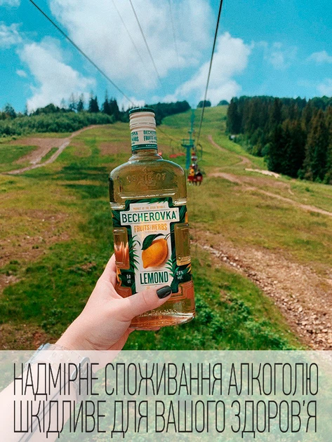 Лікерна настоянка на травах Becherovka Lemond 1 л 20% (8594405105528) - зображення 2
