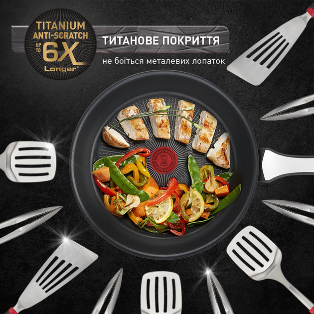 Набор сковородок Tefal Unlimited On (20 см, 24 см, 28 см