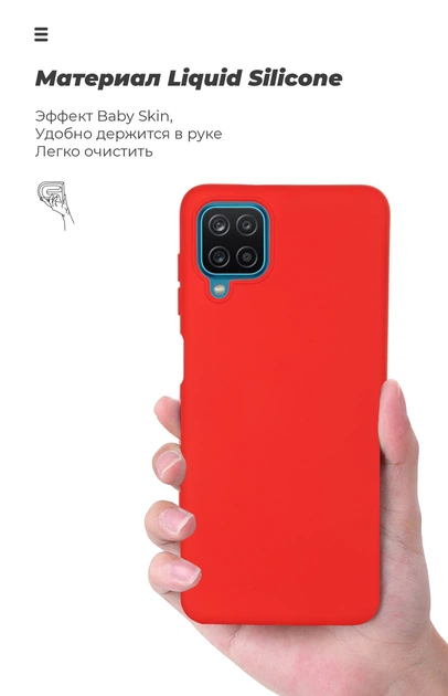 Чехол для смартфона ArmorStandart ICON Case для Samsung Galaxy A12/M12/A12 Nacho Chili Red (ARM58227) - изображение 4