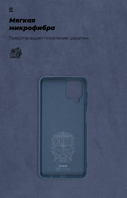Чехол для смартфона ArmorStandart ICON Case для Samsung Galaxy A12/M12/A12 Nacho Dark Blue (ARM58226) - Фото 3 Чехол для смартфона ArmorStandart ICON Case для Samsung Galaxy A12/M12/A12 Nacho Dark Blue (ARM58226) - изображение 3