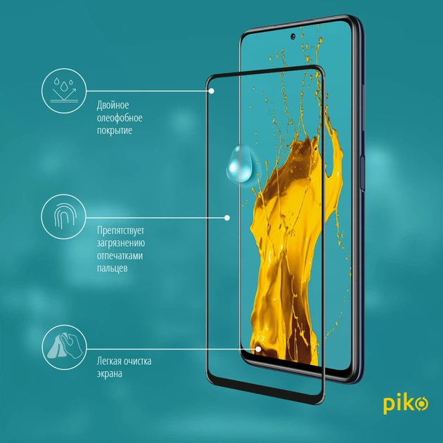 Защитное стекло Piko 9H для смартфона Poco X3 Pro/X3 Black (1283126511455) - изображение 5