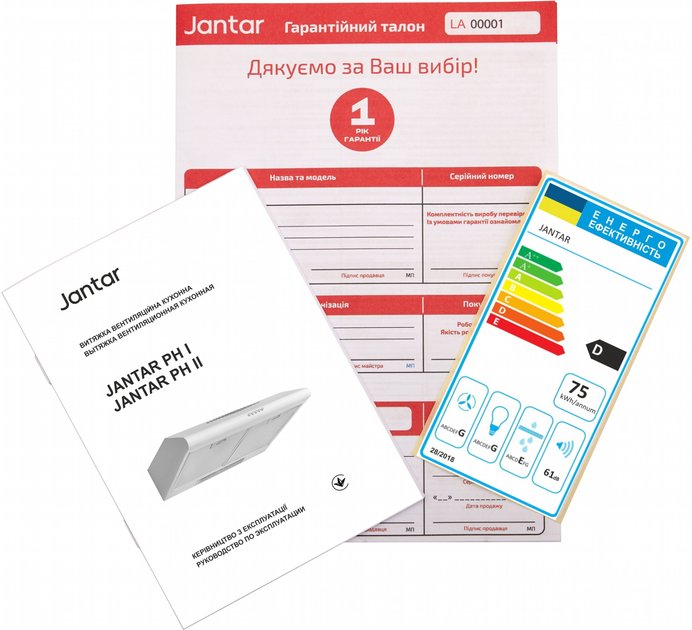 Вытяжка JANTAR PH I LED 60 BG - изображение 11