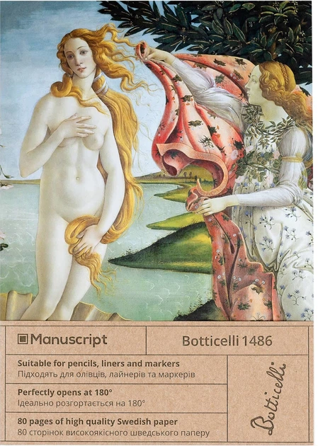 Скетчбук Manuscript Botticelli 1486 A5 Чистые 80 страниц с открытым переплетом (M - Botticelli1486) - изображение 5