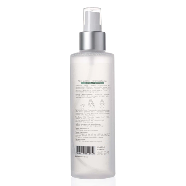 Тонік для сухої та чутливої шкіри Hillary Aloe Toner, 200 мл HI-08-245 - зображення 3