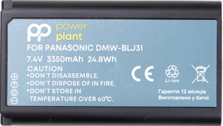 Акумулятор PowerPlant Panasonic DMW-BLJ3 (CB970421) - зображення 3