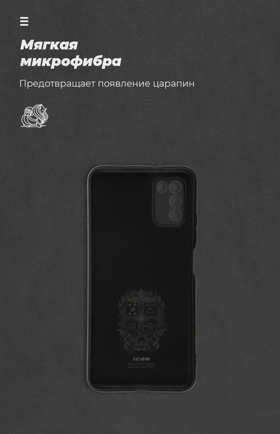 Чехол для смартфона ArmorStandart ICON Case для Poco M3 Camera cover Black (ARM58548) - изображение 3