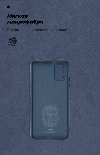 Чехол для смартфона ArmorStandart ICON Case для Poco M3 Camera cover Dark Blue (ARM58549) - изображение 3