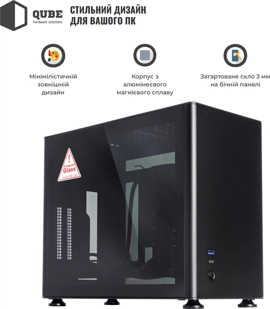 Корпус QUBE A4 Black (QBA4I_WBNU3) - зображення 5