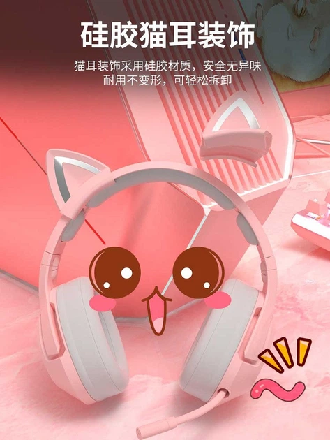 Ігрові навушники Onikuma Lead K9 7.1, Pink - зображення 5